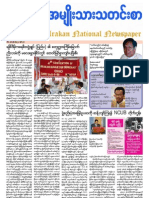 March Arakan National Newspaper Color