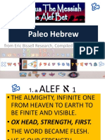 1 Paleo Hebrew Eric Bissell