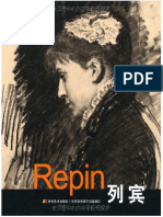 Master's Drawing Repin PDF