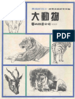 3 Large Animals Sketch of New Technologies PDF