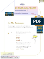 Arabic Alphabet Pronunciation and Phonetic Notation Chart