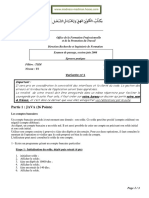 TDI E Passage Pratique 2006 v1 WWW - Forum-Ofppt - TK Th3 Expert PDF