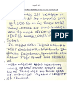 Vadhū's Ādityopasthāna Mantras Telugu Tātparyam