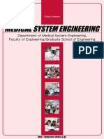 Department of Medical System Engineering, Faculty of Engineering/Graduate School of Engineering