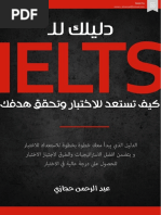 Dalilk4ielts Book