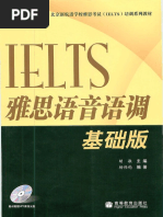 Essential Phonetics For IELTS