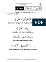 Grade 1 Islamic Studies - Worksheet 7.5 - Tafseer Surah Al-Falaq (Part 1)