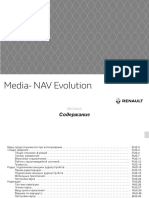 VNX - Su Kaptur 2016 Media Nav Manual PDF