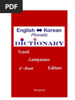 English-Korean Phonetic Dictionary Ebook C