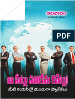 Vaartha Sunday Magazine 06-11-2016 AndhraMirchi