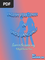 English Verb Tenses in Urdu