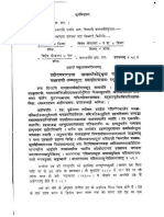 002 Surya Siddhant Hindi PDF