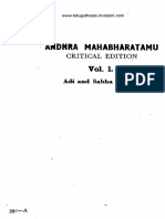 ఆంధ్రమహాభారతం ఆదిసభాపర్వాలు