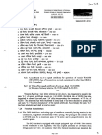 3 - WAG5H - (3WAG5H) Amendment No.-1, Dated - 20.01.2012