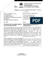 DEDS - Office Circular - 16-17 PDF