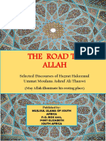 The Road To Allah