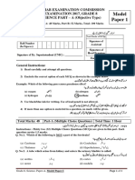 Model Paper 1: Punjab Examination Commission Examination 2017, Grade 8 SCIENCE PART - A (Objective Type)