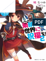 KONOSUBA! Volume:2