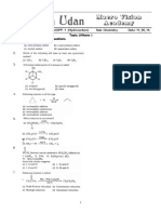 Dpp-1 Alkane - I