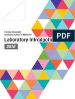 Laboratory Introduction: Tohoku University Graduate School of Medicine