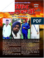 Sikh Phulwari September 2015 Punjabi 