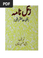 Kulyat Mir Jafer Zatalli:Selections From