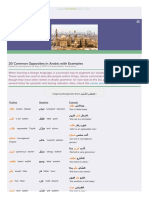 Common 30 Opposites Arabic