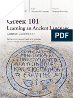 Greek 101 Guidebook