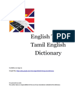 English-Tamil Tamil-English Dictionary