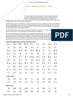 Hunsrik Language, Alphabet and Pronunciation