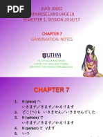 UWB 10802 Japanese Language (I) SEMESTER 1, SESSION 2016/17: Grammatical Notes