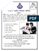 CIDC Faridabad Training