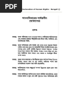 Universal Declaration of Human Rights Bengali