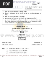 Hindi Course B Question Paper 2010