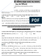 30th-36th Bcs Math Solution