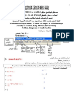 IntroToMaple