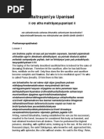 Maitrayanīya Upaniṣad Lesson 5 and 6
