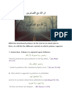 ان الله مع الصابرين PDF