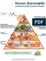 Vegan Pyramid (Greek)