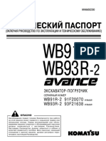 Inst wb93r 2 PDF