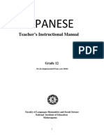 Japanese: Teacher's Instructional Manual