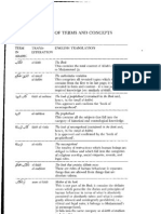 Shahrours Glossary of Quran