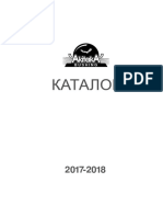 Katalog Akitaka Saylentblok 2017-2018