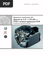 401 Двигатель 1,8 л TFSI 118 к