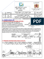 2 - Principe D'extraction D'huile D'olive - Pompe Mono-Vis