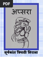 Apsaraa Upnyas Surykant Tripathi Nirala PDF