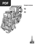 Обслуж 912-913 02977353 ru PDF