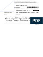 DateSheet SSC A 2019