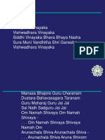 Vinayaka Vinayaka Vishwadhara Vinayaka Siddhi Vinayaka Bhava Bhaya Nasha Sura Muni Vandhitha Shri Ganesha Vishwadhara Vinayaka