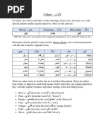 Colors in Arabic